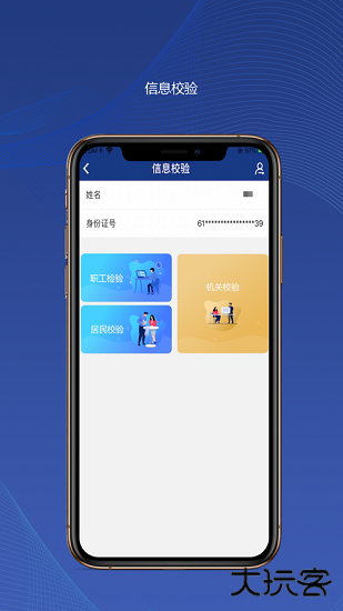 陕西养老保险免费下载