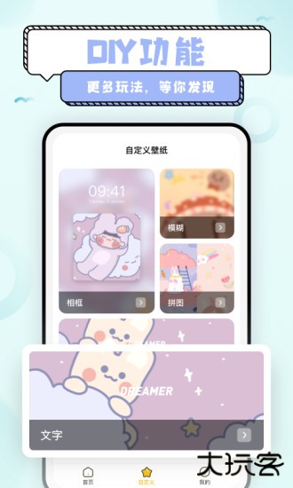 超萌鸭贴纸素材