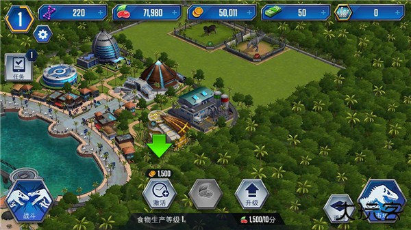 jurassic world中文版游戏攻略截图2