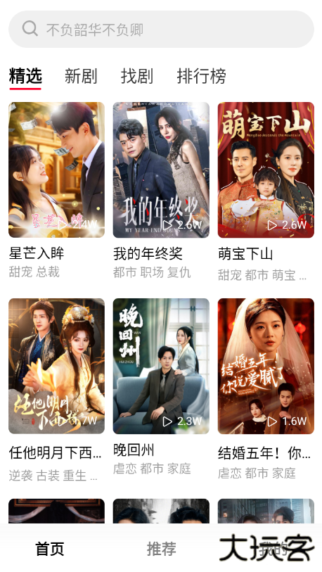 小米围观视频app官方正版下载