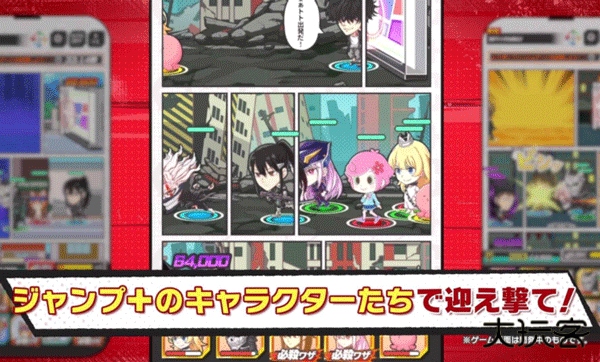 Jump大乱斗最新版下载