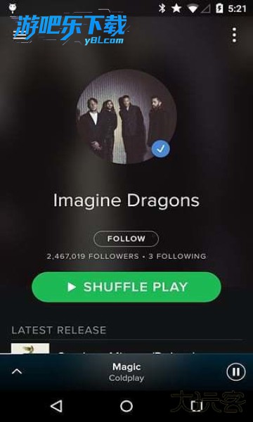 声破天spotify官方下载