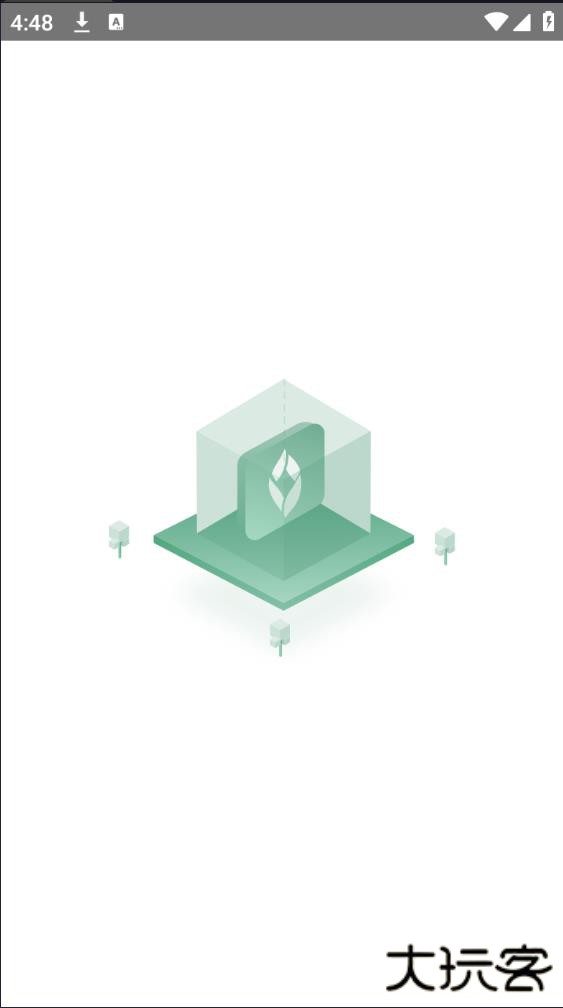 乐檬零售软件下载安装