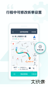 享道出行司机app官方版下载 v6.11.1安卓版