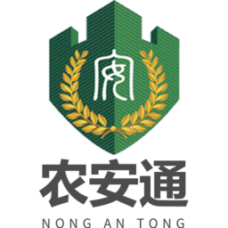 农安通官方免费下载5.0.2免费版