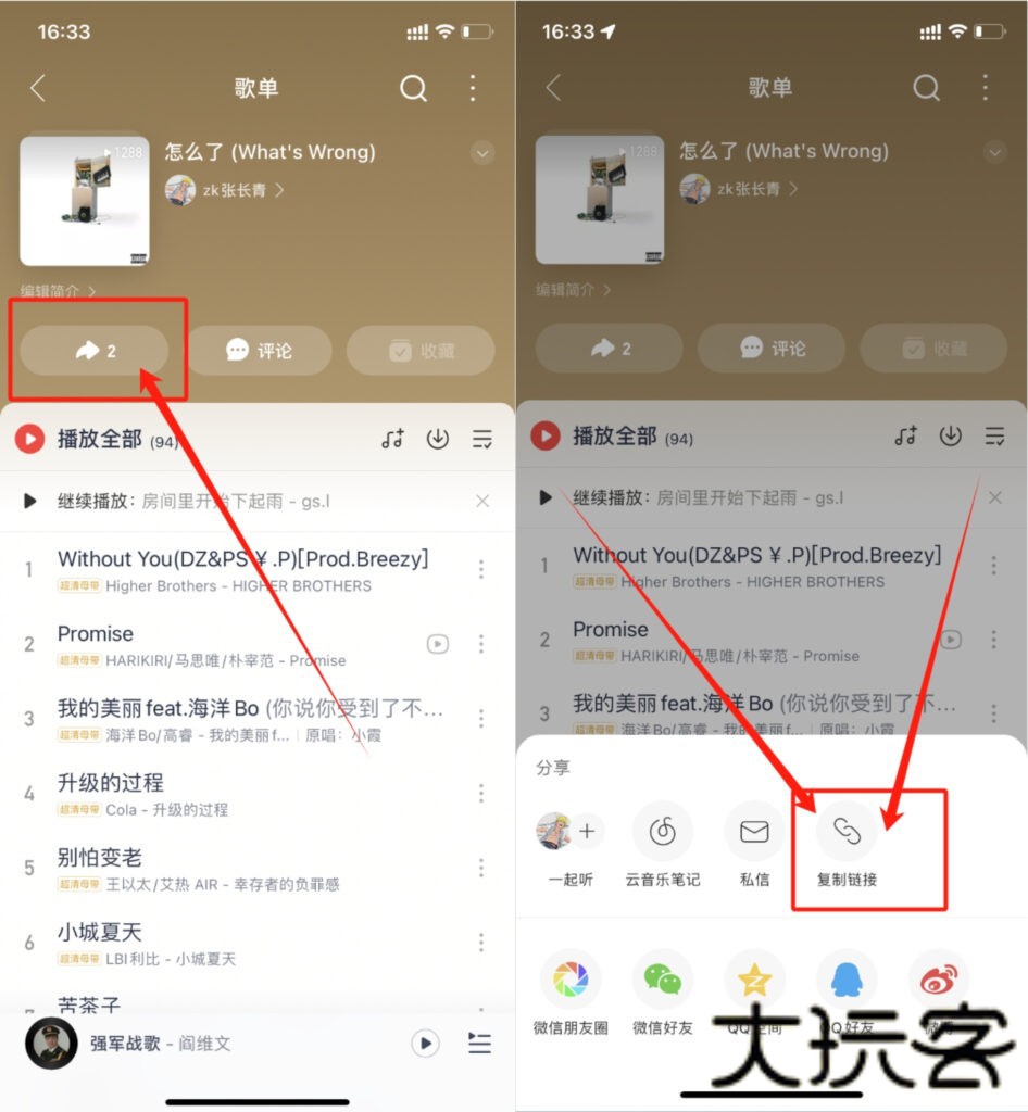 青听音乐APP官方下载安卓版-青听音乐APP2025最新版下载免费版v1.0.1