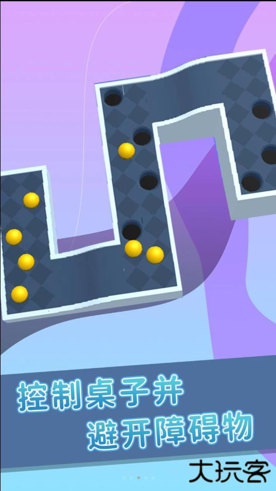 快速滚球手机版最新版下载