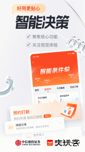 蜻蜓点金app官方版下载 v9.10.0安卓版