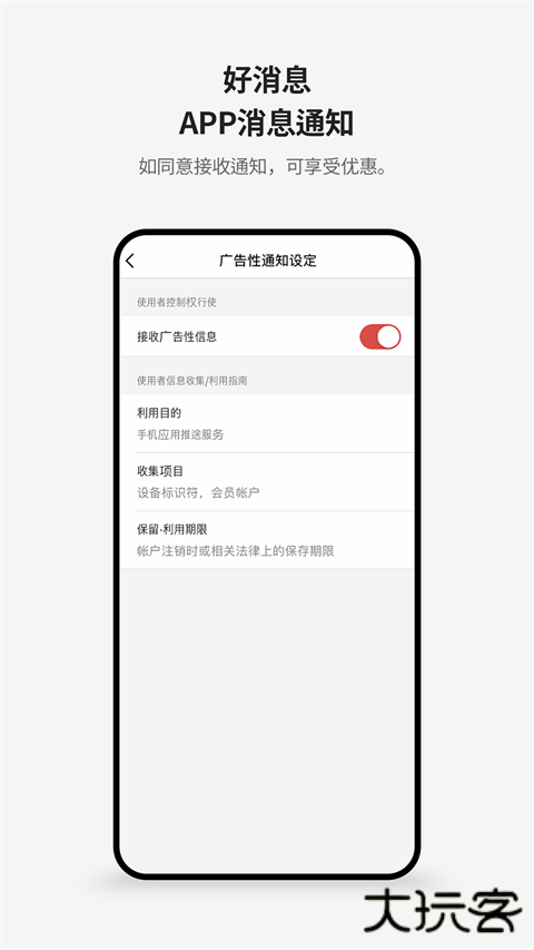 新罗免税店官方版app v11.3.14安卓版