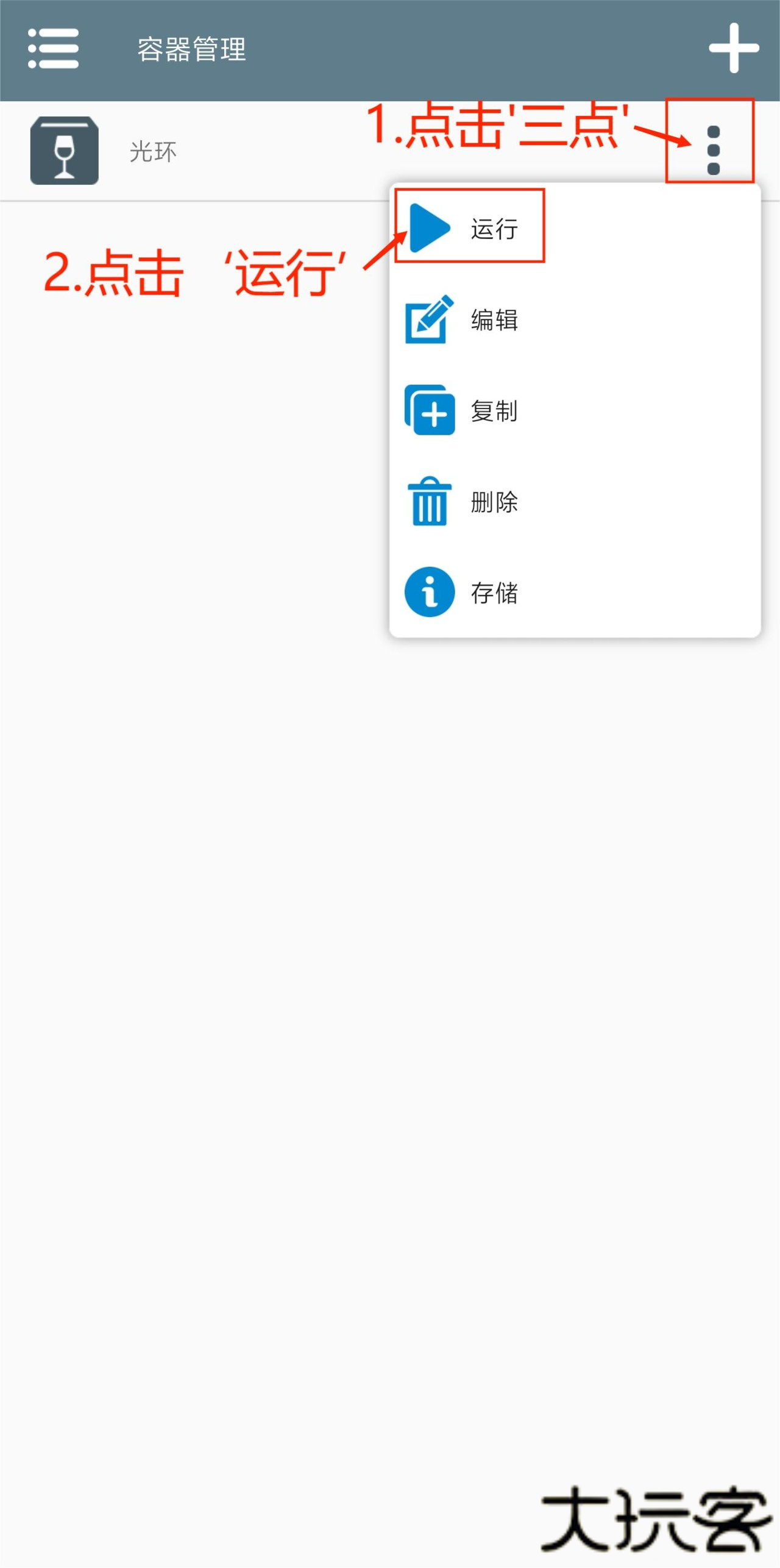 植物大战僵尸杂交植物手机版