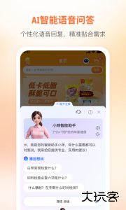 咪婴伴侣app下载 v2.0.1安卓版