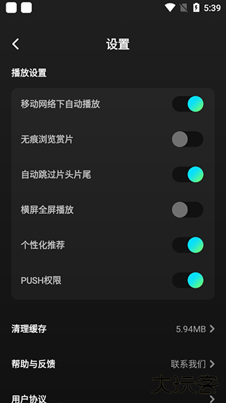 大芒app