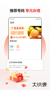 分享合伙人安卓版最新版软件下载 v4.6.3
