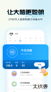 未来之光app最新版下载 v4.44.0安卓版