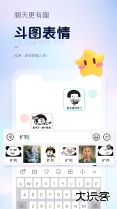 手心输入法最新版手机版下载 v4.2.4安卓版