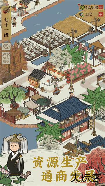 江南百景图wiki最新版下载