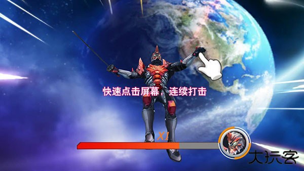 奥特曼之格斗超人最新版本新手攻略7