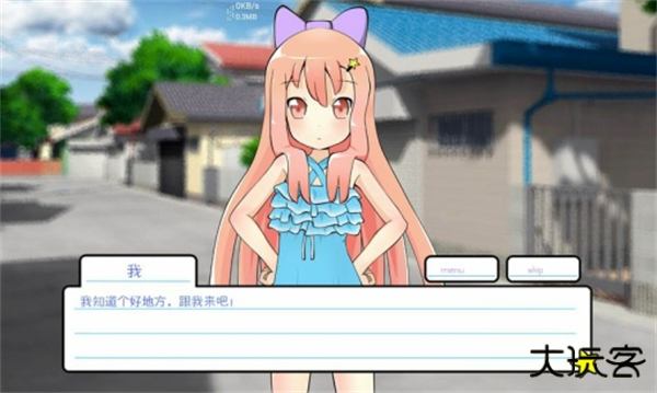 莉莉的假期