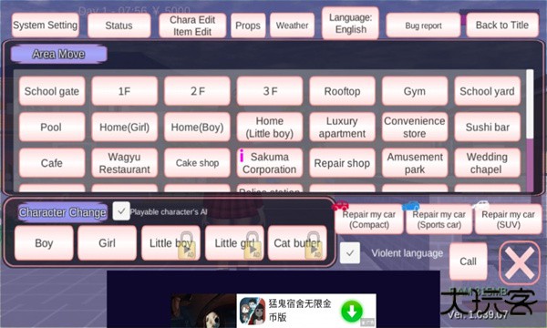sakurablue20最新版下载