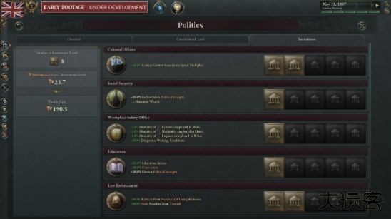 维多利亚3手机安卓版最新版下载