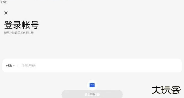 oppo移动服务框架