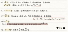 自由笔记下载