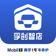 孚创智店APP2.6.9免费版