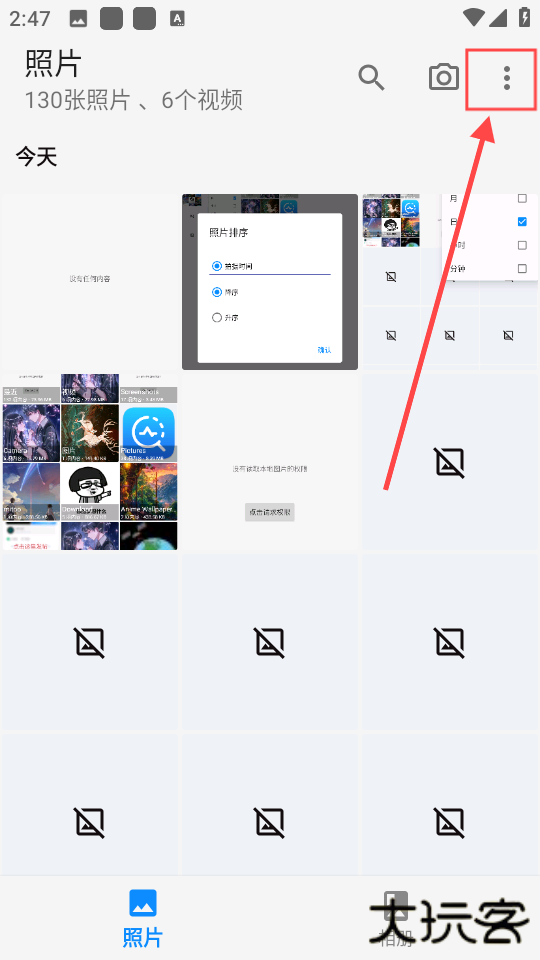 慢图浏览