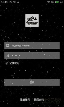 光奔跑免费下载