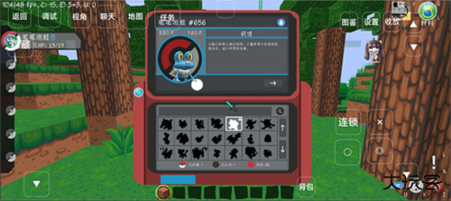 我的世界神奇宝贝