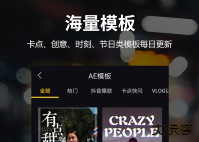 剪意视频剪辑最新版 剪意视频剪辑最新版