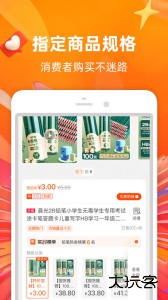 淘宝联盟app最新版下载 v9.15.0安卓版