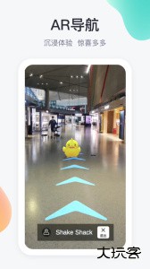 在机场软件下载 v2.6.2安卓版