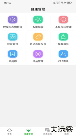 好医佳德官方正版下载1.0免费版