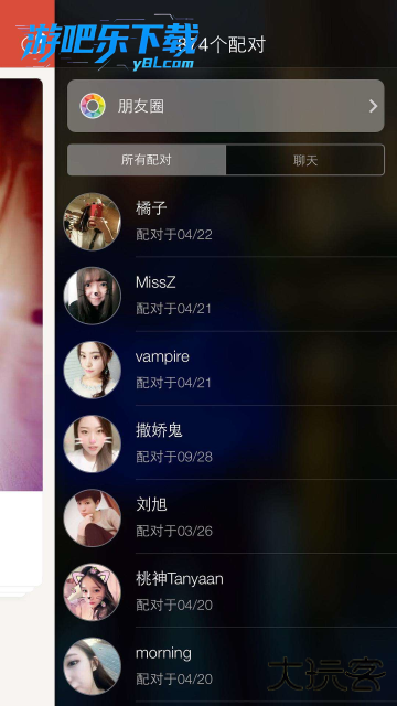 探探2026官方正版最新版下载