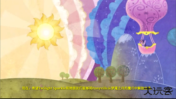 友谊的魔法最新版下载