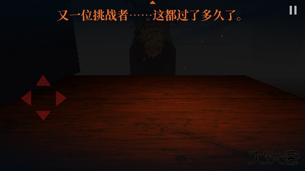 邪恶冥刻手机版