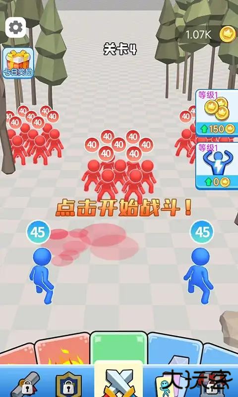 无尽突围最新版下载