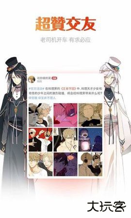 动漫岛2026新版官方下载1.1.5免费版