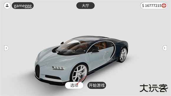 梦想之路汉化版