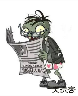 植物大战僵尸1