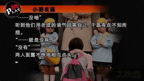 428被封锁的涩谷最新版下载