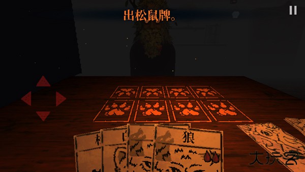 邪恶冥刻手机版下载