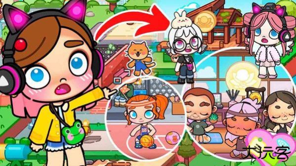 尤雅童话世界游戏