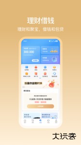 中国移动和包客户端下载 v10.2.40安卓版