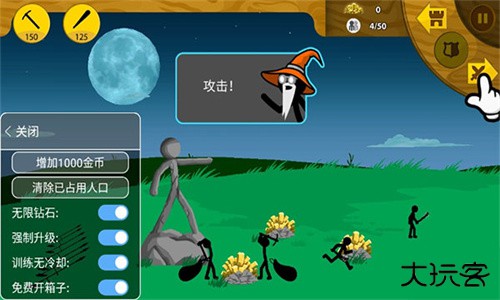 火柴人战争遗产中文版下载