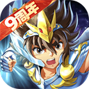 圣斗士星矢重生最新版下载