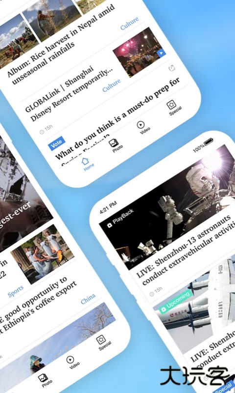 新华社英文版安卓版