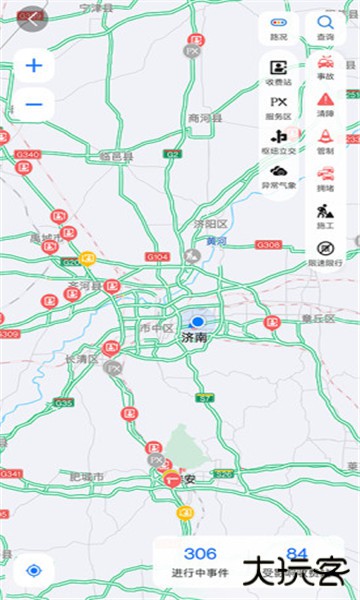 畅和通官方版, 畅和通官方版