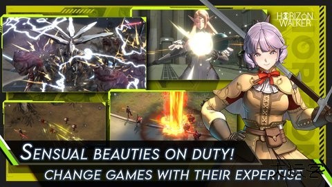 horizonwalker国际服